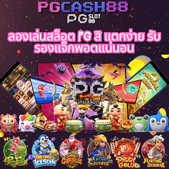 รวมโปรสล็อต